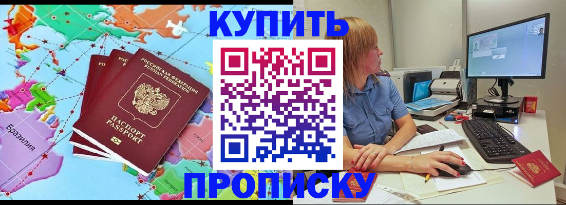 регистрация для дет. сада в Новосибирской области